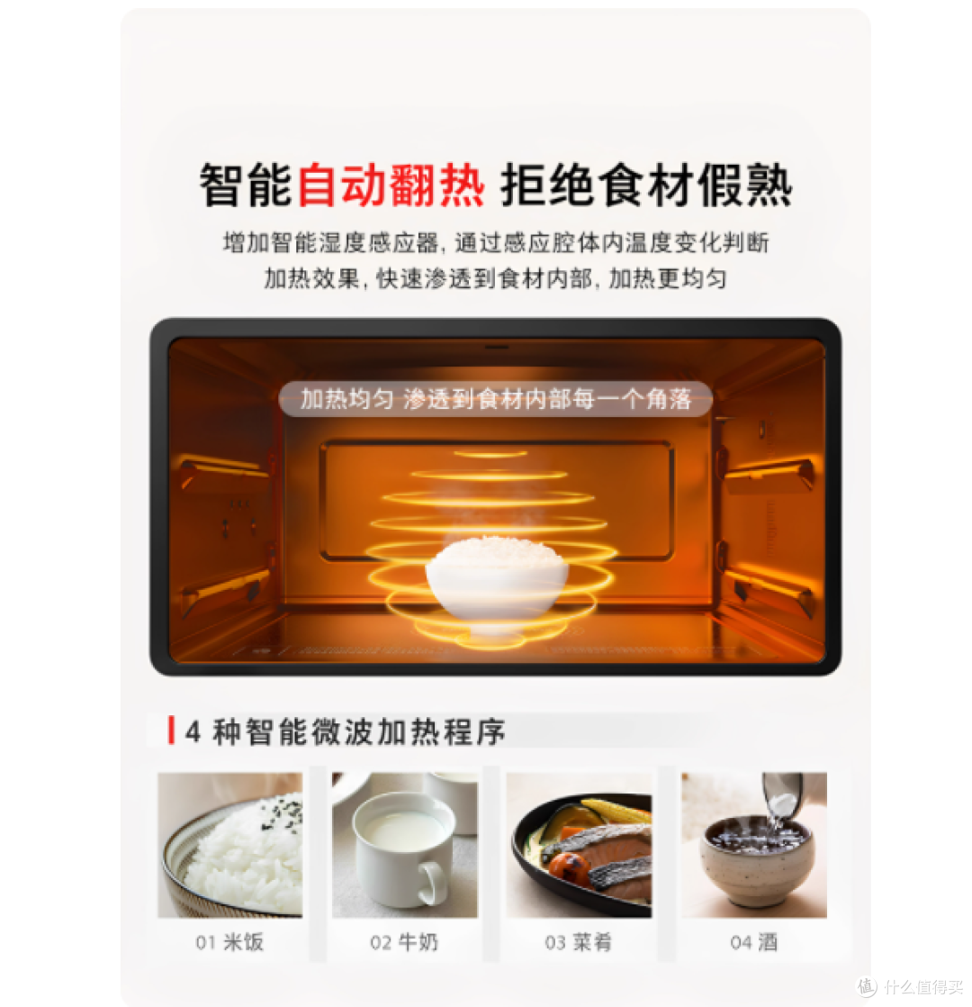 🥥挖到宝啦!东芝小奶椰微烤一体机,厨房新宠来袭