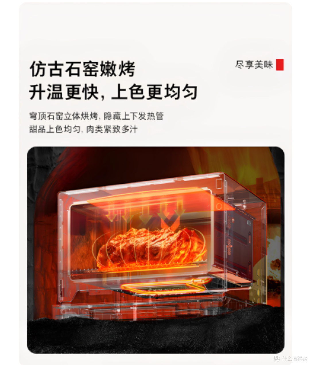 🥥挖到宝啦!东芝小奶椰微烤一体机,厨房新宠来袭