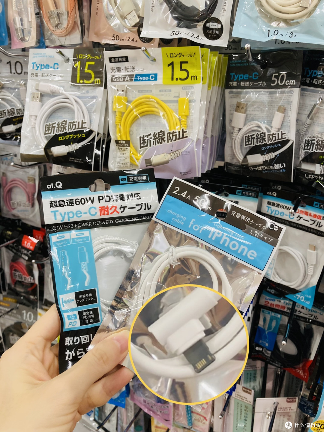 霓虹旅行忘带数据线?别慌!5元店神操作,省下冤枉钱!