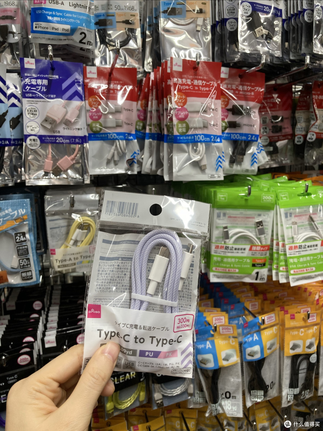 霓虹旅行忘带数据线?别慌!5元店神操作,省下冤枉钱!