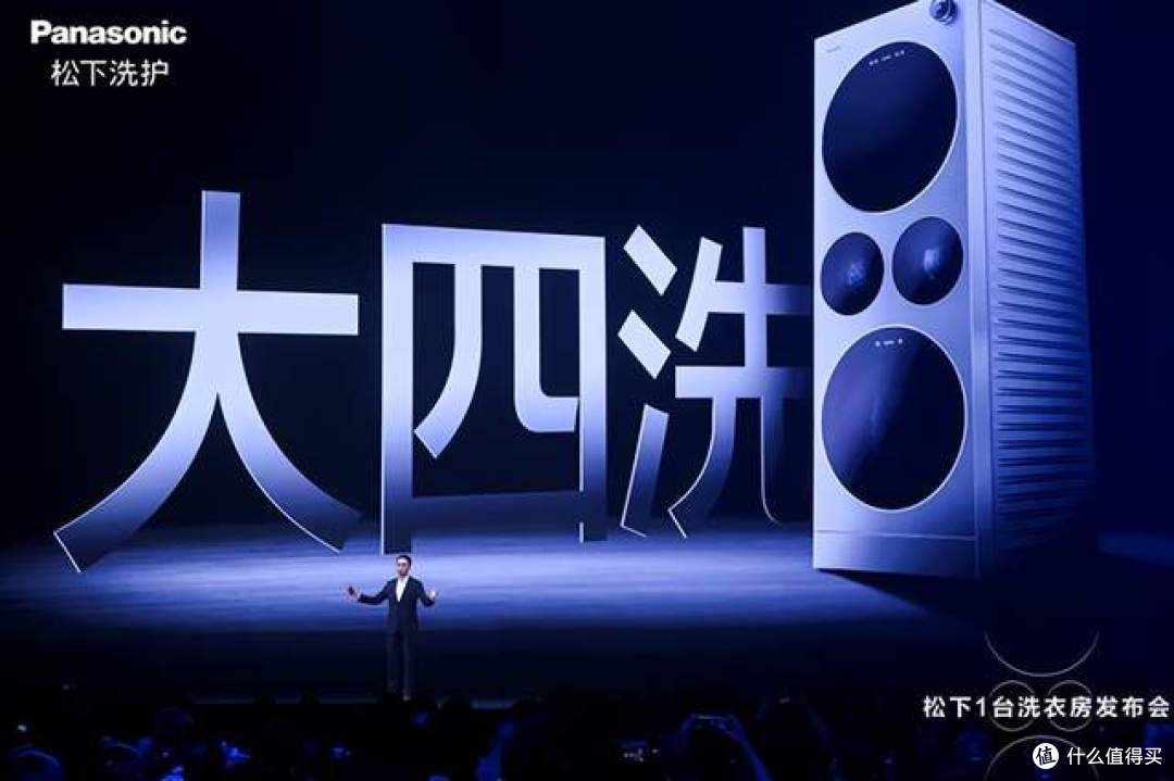 松下发布首款四筒一体洗烘护机ALPHA G5,重新定义高端洗护体验