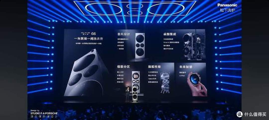 松下发布首款四筒一体洗烘护机ALPHA G5,重新定义高端洗护体验