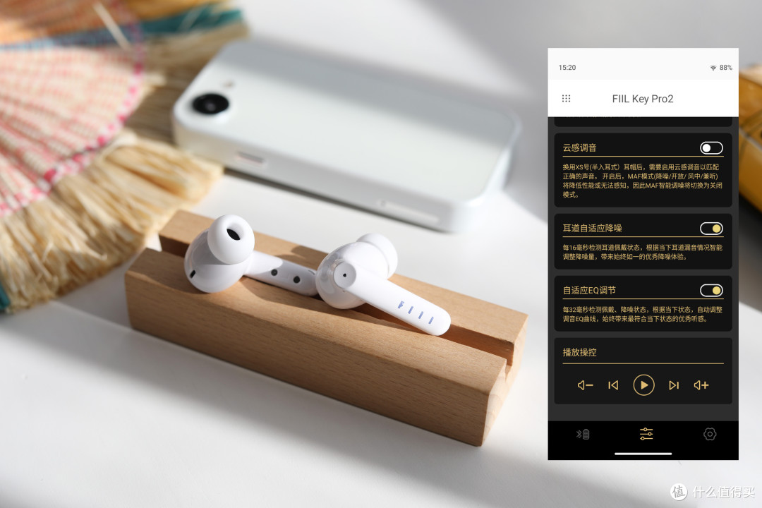 “手动挡”变“自动挡”,耳机降噪更好用!FIIL Key Pro2评测