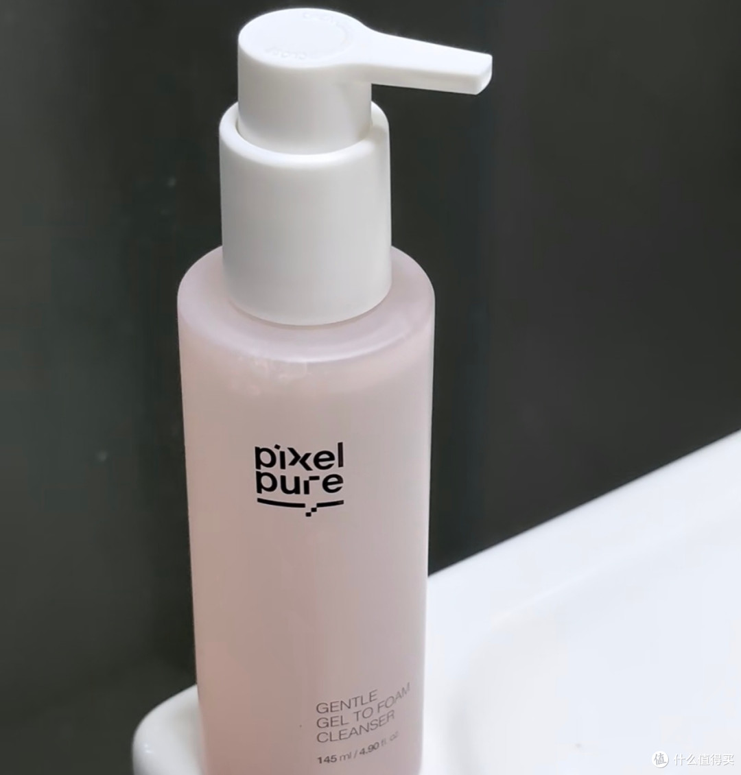 温和洁面新选择：Pixel Pure粉瓶