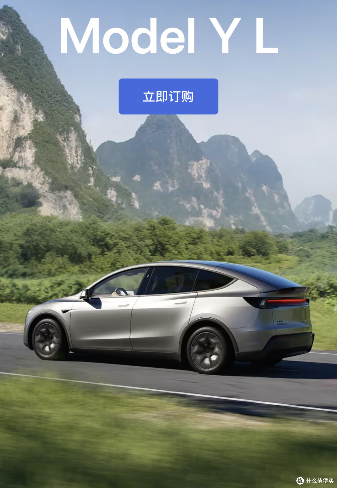 特斯拉Model Y L,到底算不算豪华车?