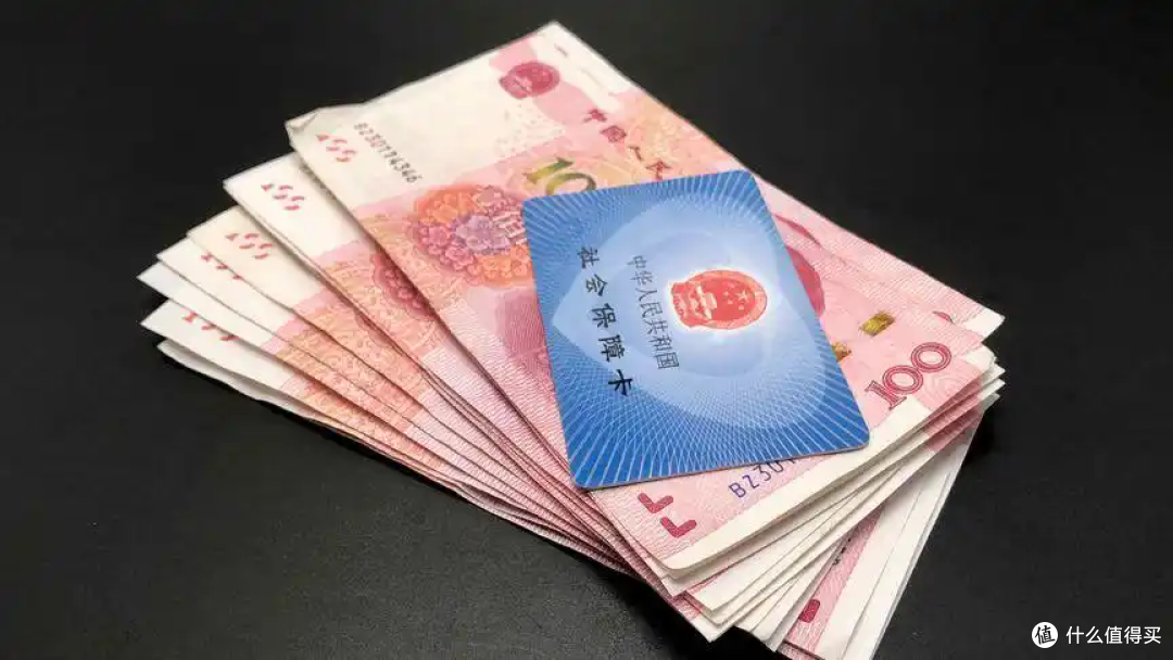 家里有亲人去世,社保里面有3笔钱可以领取,越早知道越好!