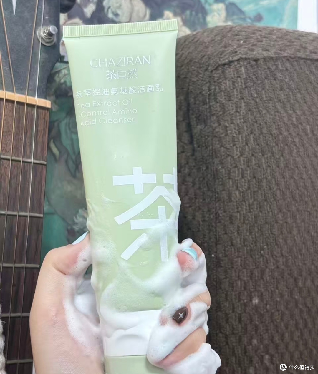 油皮救星:长效控油洁面乳