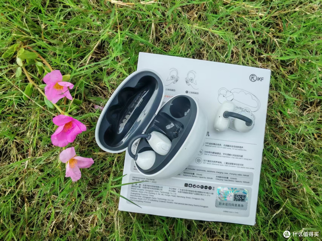 iKF Air Clip Pro开放式空气夹耳蓝牙耳机,我静音式声音搭档