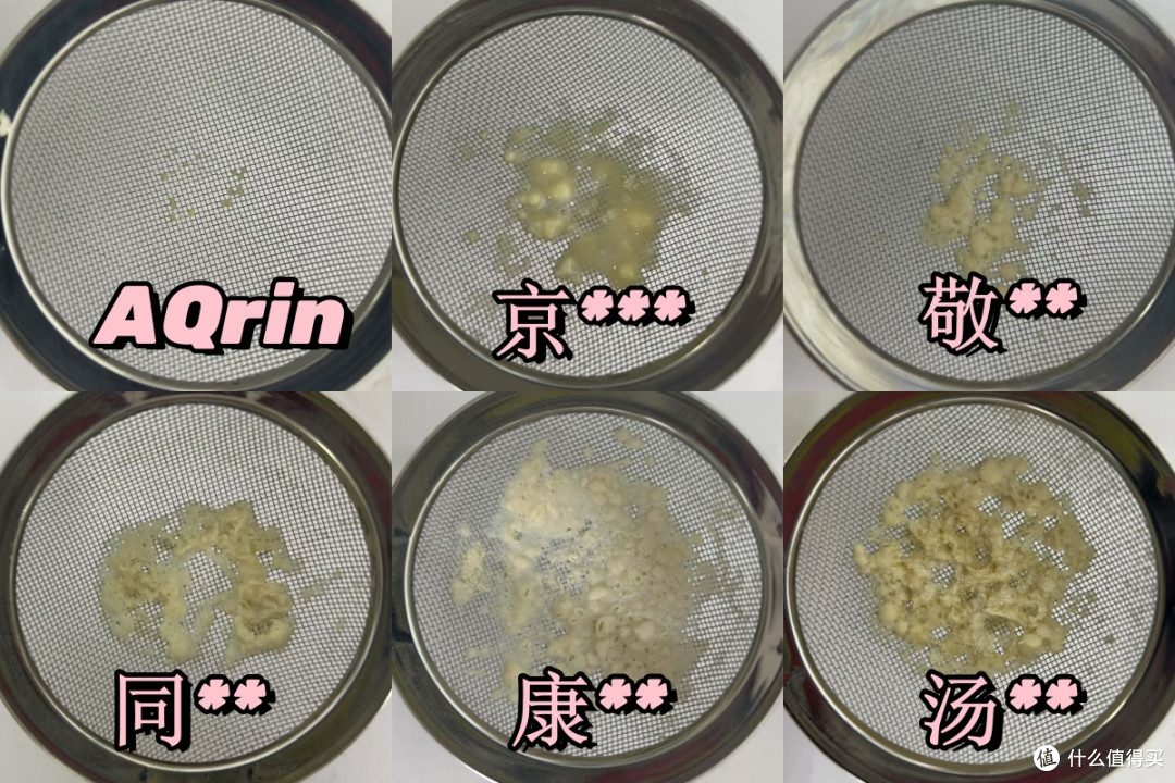 AQrin蛋白粉怎么样？开箱测评解析蛋白质含量大小！