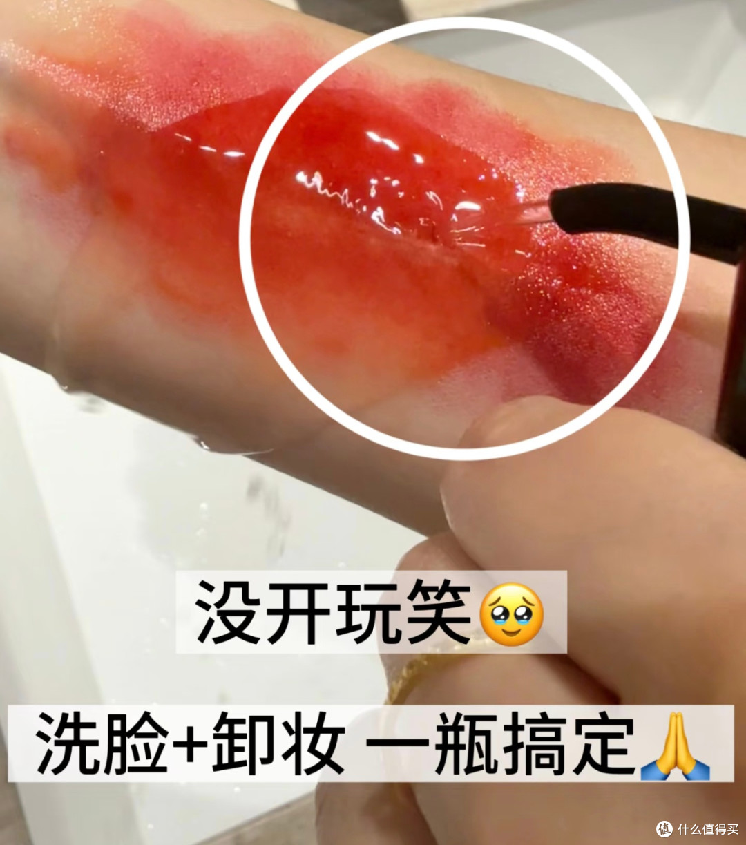 懒人必备:一瓶搞定卸妆洁面