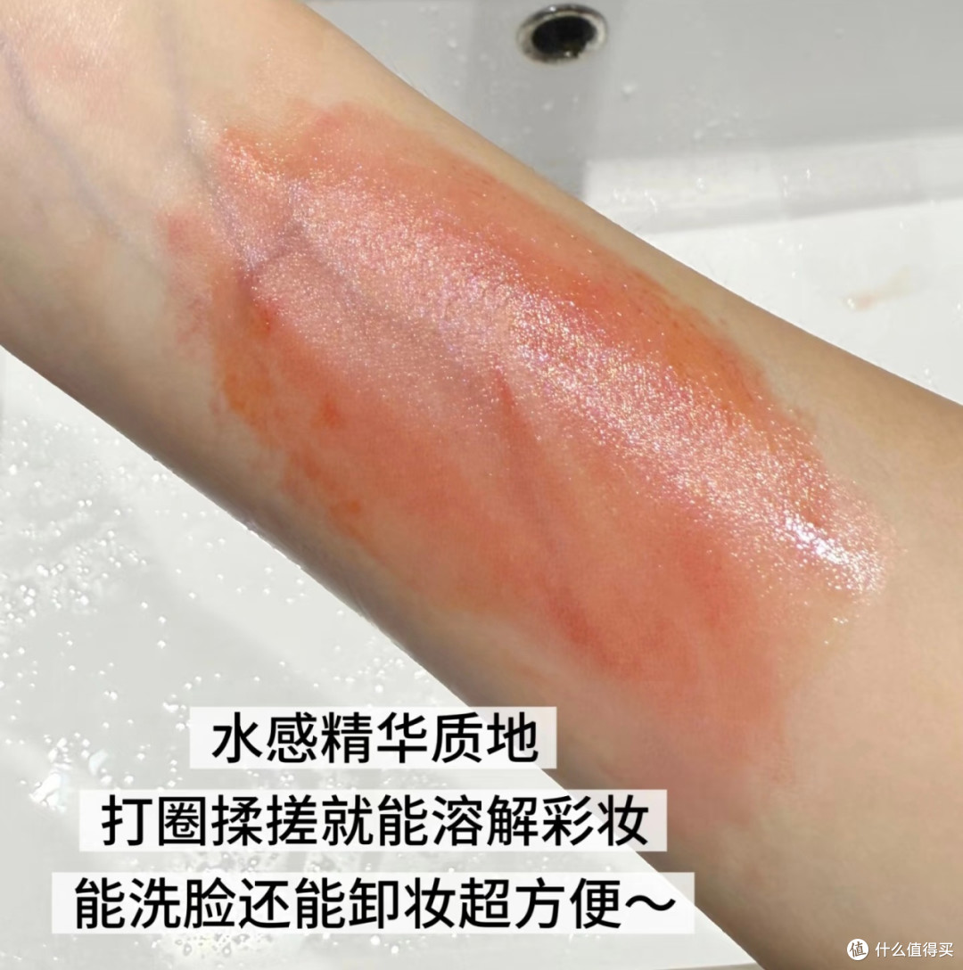 懒人必备:一瓶搞定卸妆洁面