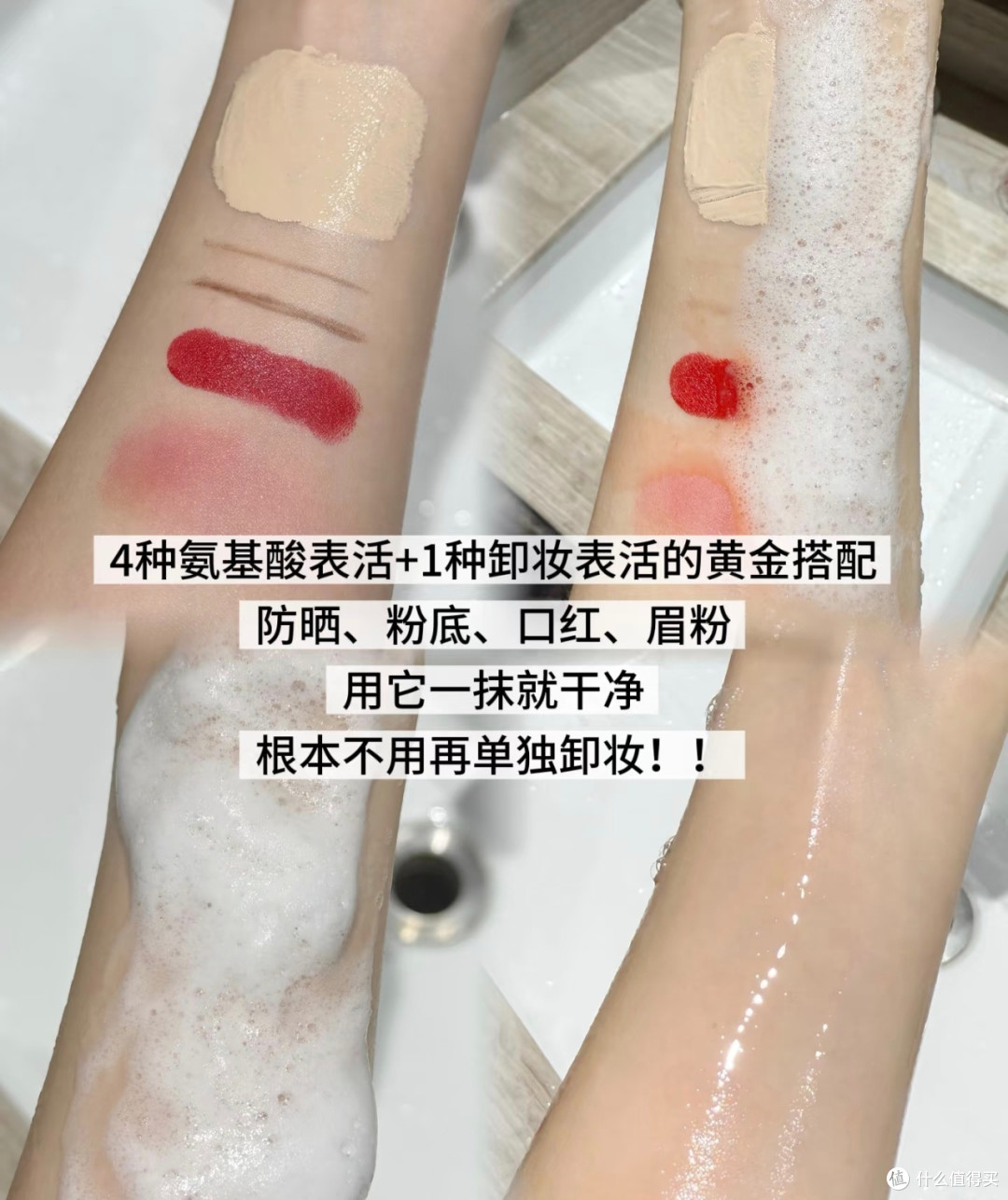 懒人必备:一瓶搞定卸妆洁面