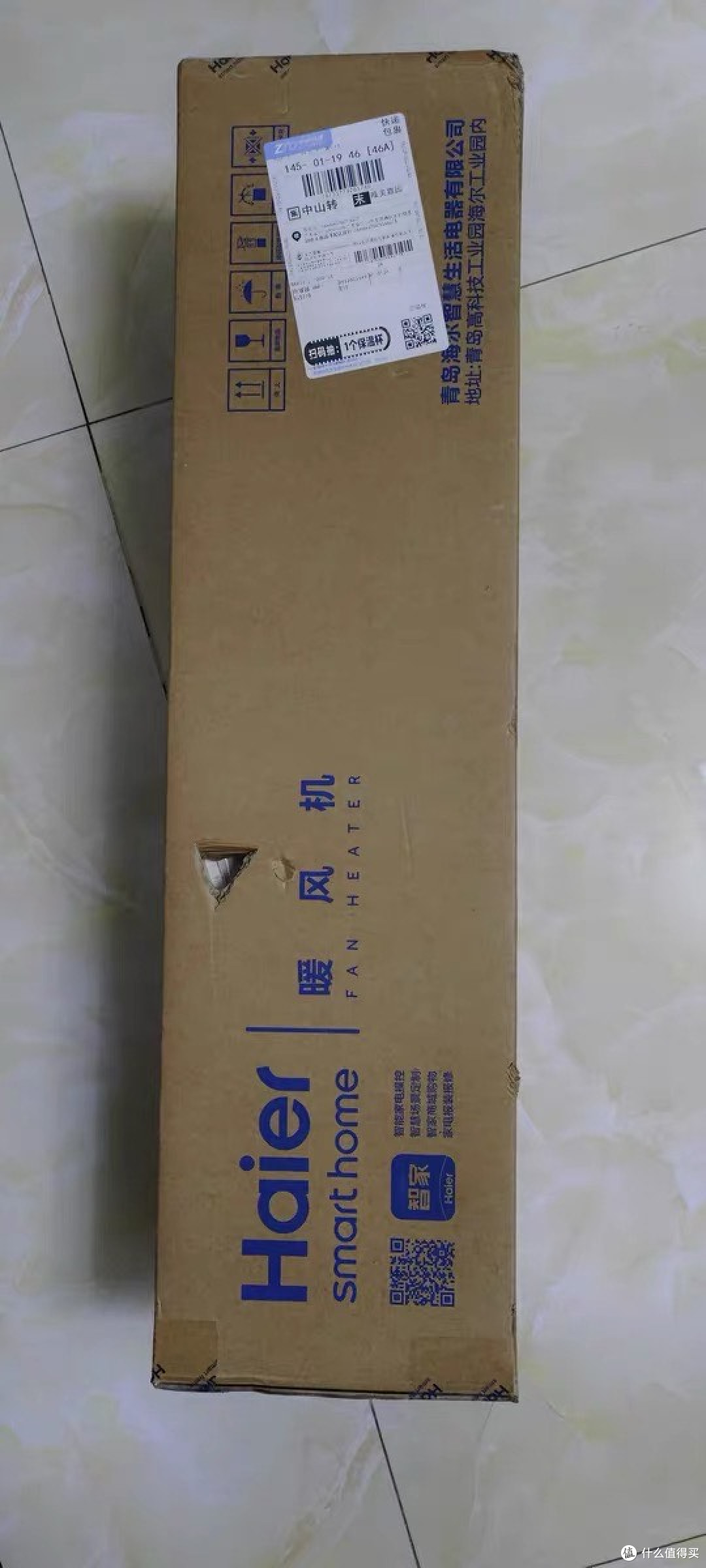 智能控温,海尔暖风机省电舒适