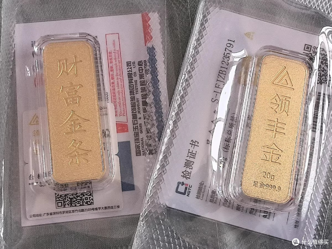 巧用京东PLUS会员权益捕捉黄金投资机遇