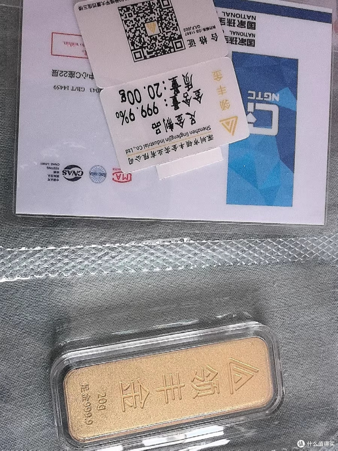 巧用京东PLUS会员权益捕捉黄金投资机遇