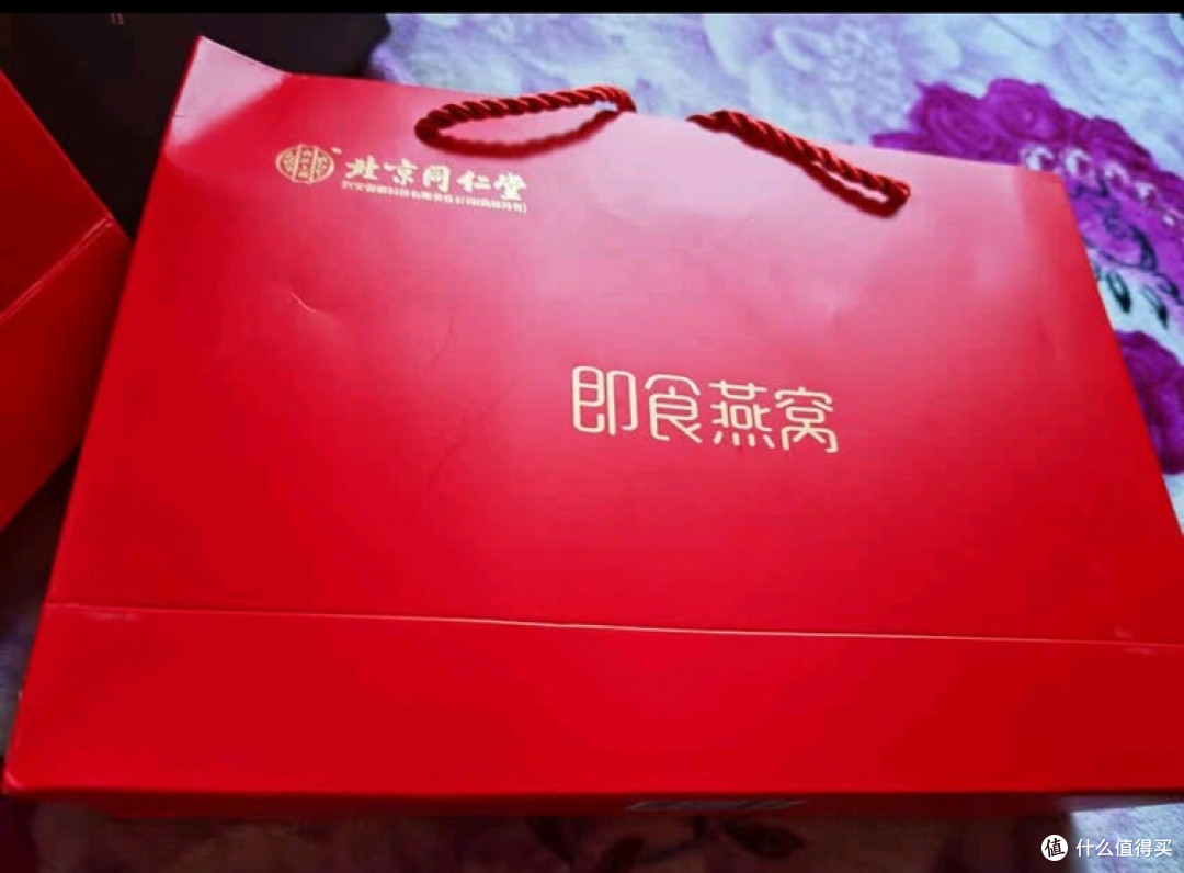 北京同仁堂鲜食燕窝评测：老字号背书