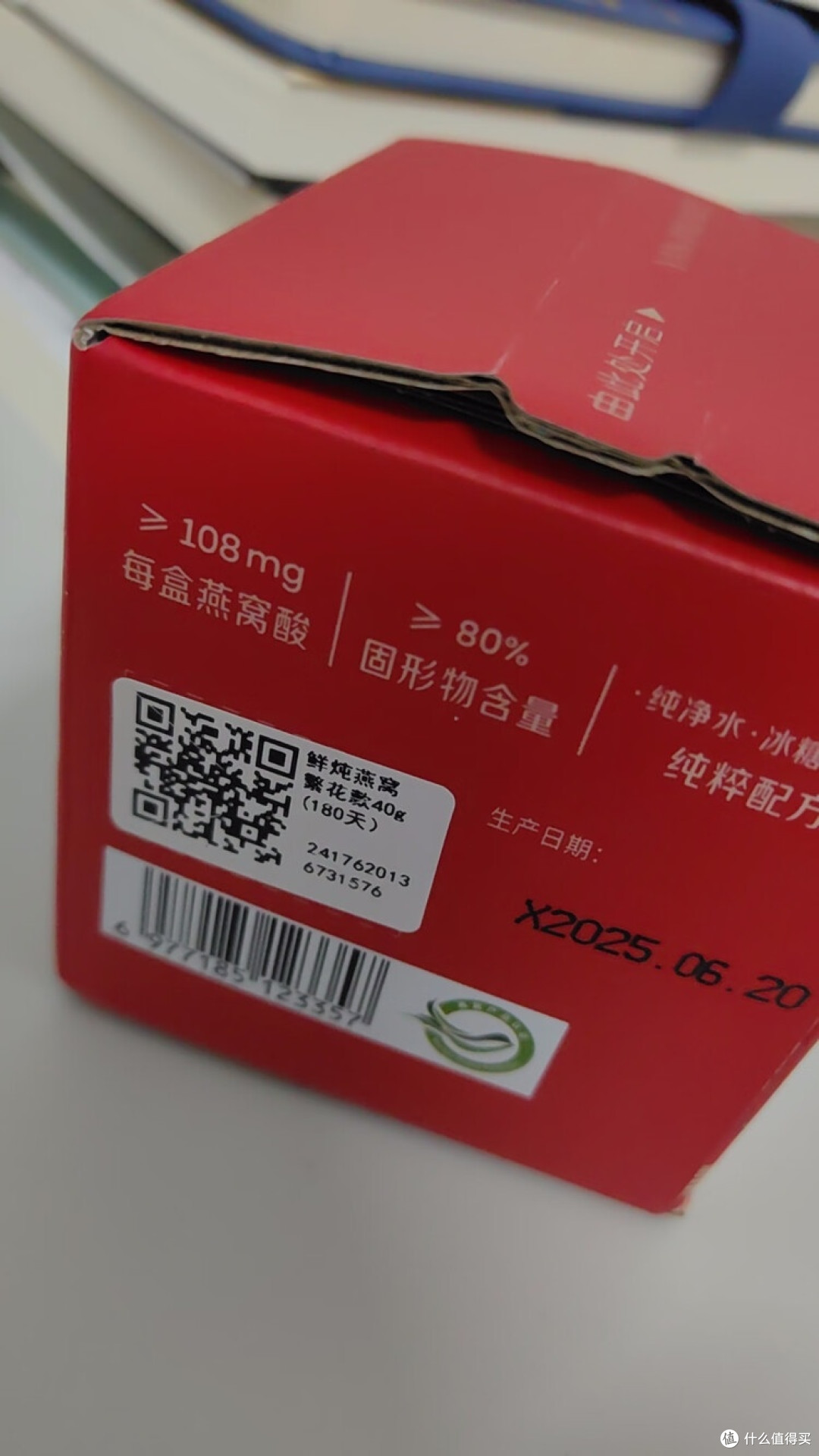 燕之屋鲜炖燕窝:精致包装与安心滋补