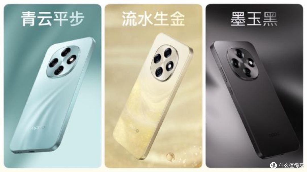 新一代耐用战神 OPPO A6 Pro 正式发布,开启六年耐用新时代!