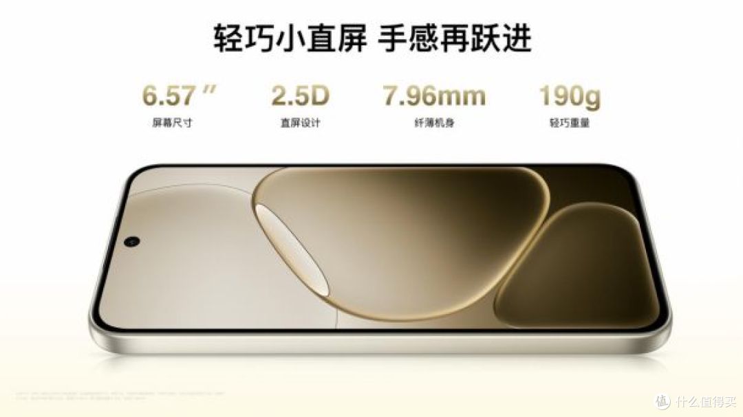 新一代耐用战神 OPPO A6 Pro 正式发布,开启六年耐用新时代!