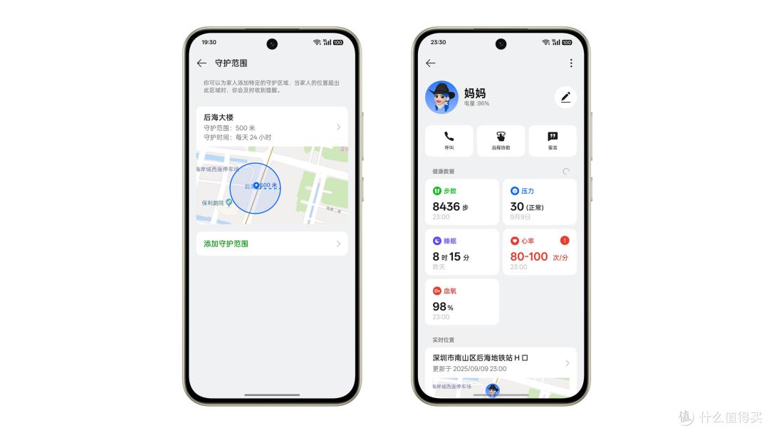 OPPO A6 Pro发布,7000mAh+IP69防水,8GB+256GB版1799元