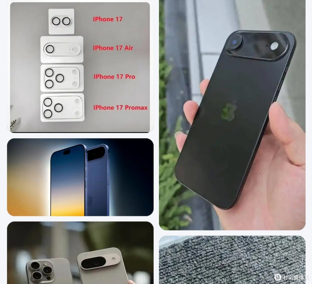 可以更换电池的iPhone 17 来了:苹果这次有哪些大招?