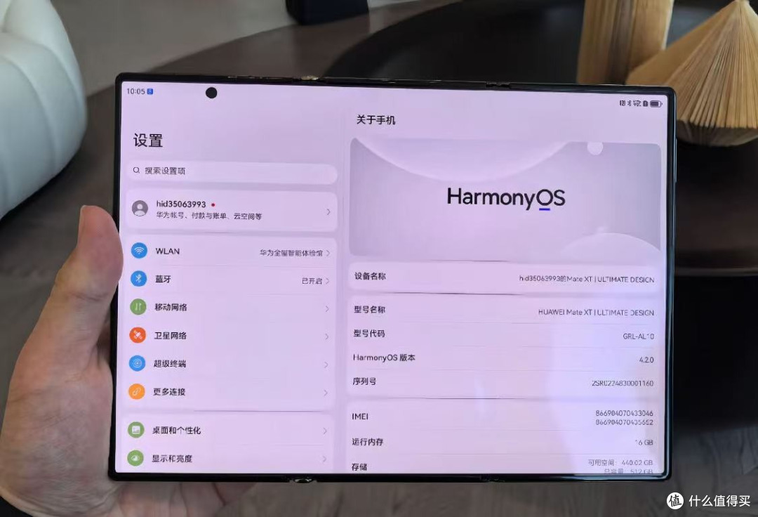 华为果断清仓,16GB+1TB跌价5400元,三折叠屏售价更亲民了