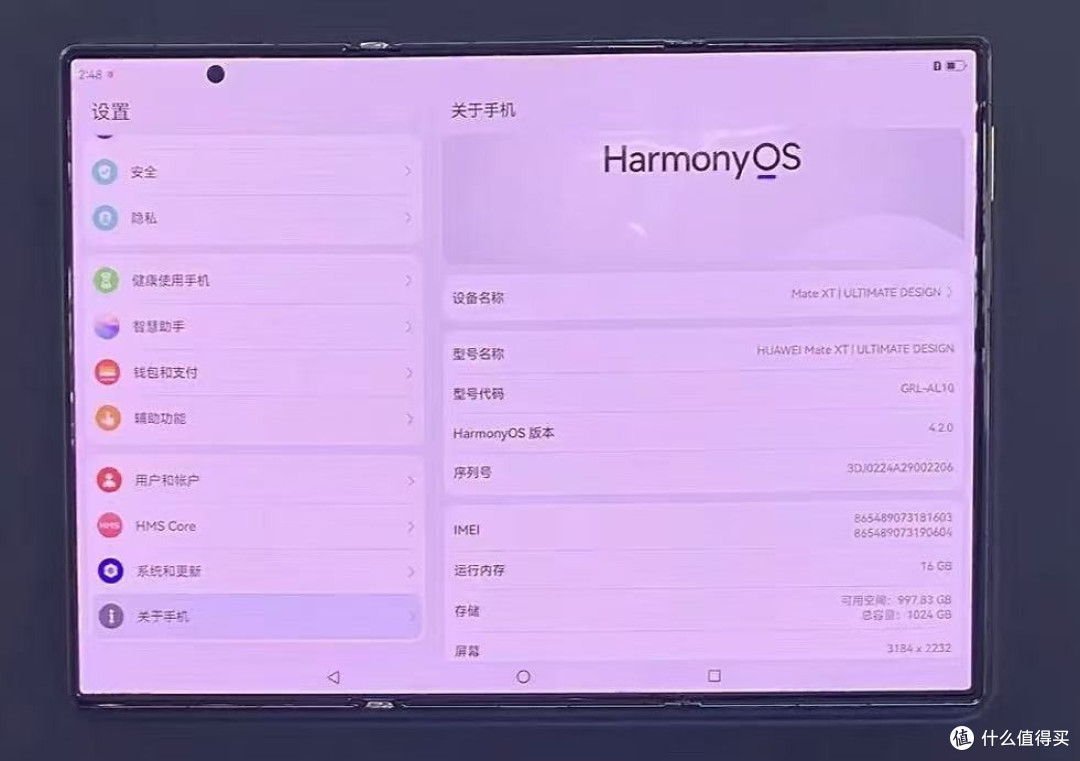 华为果断清仓,16GB+1TB跌价5400元,三折叠屏售价更亲民了