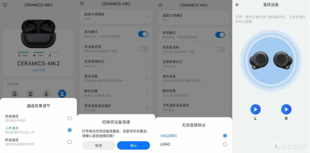 百元价位的全能战士?弱水琉璃MK2深度体验报告
