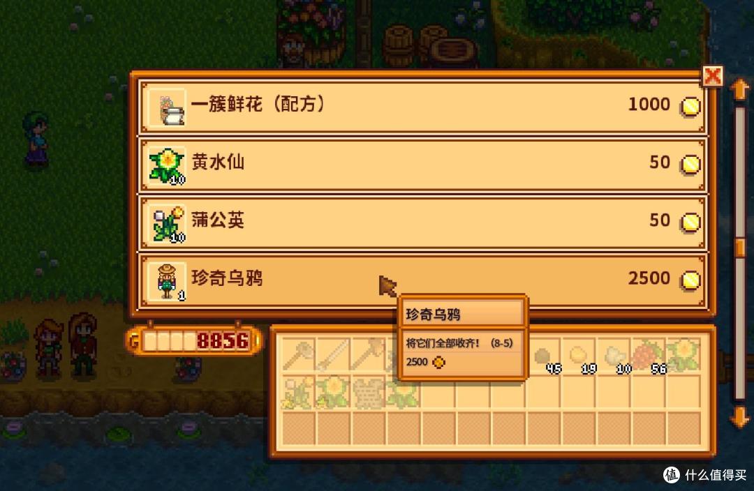 《星露谷物语》新手攻略&百科——沙漠节与花舞节全攻略