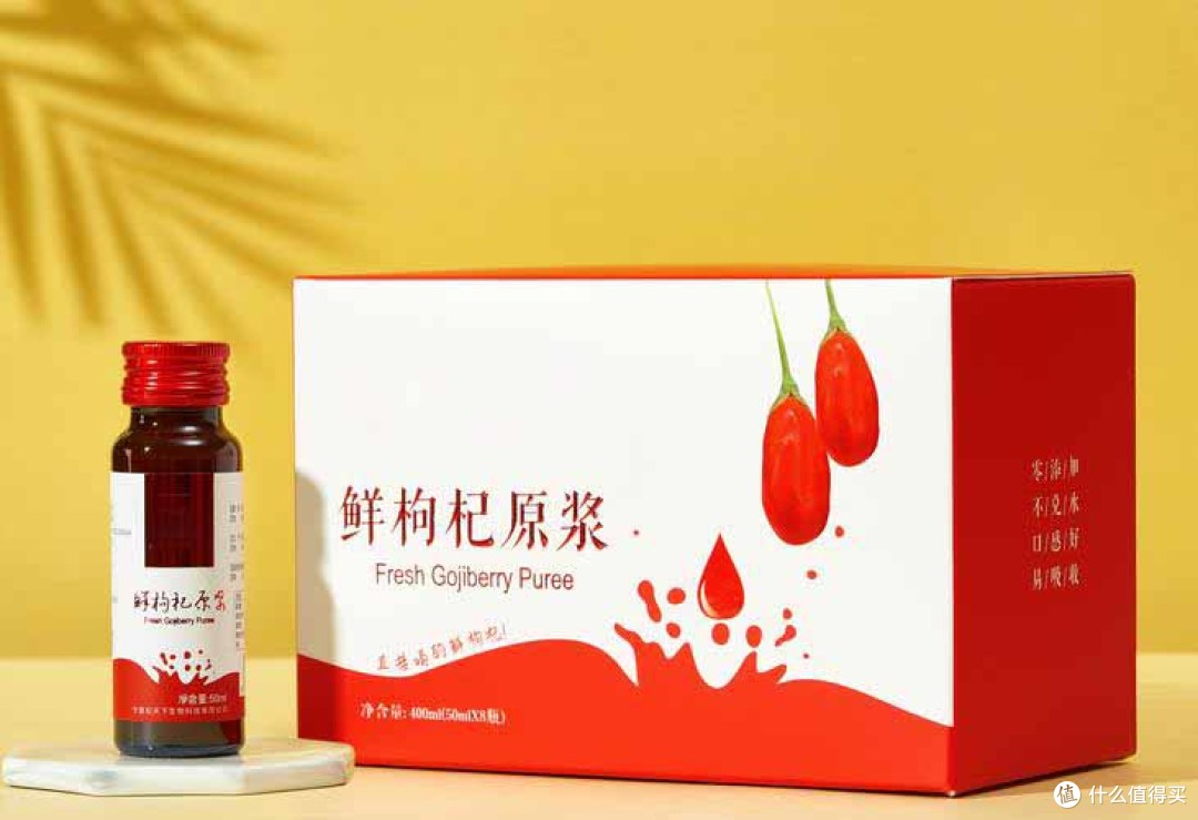 肾虚人群福音!枸杞原浆里的“秘密成分”,你知道吗?