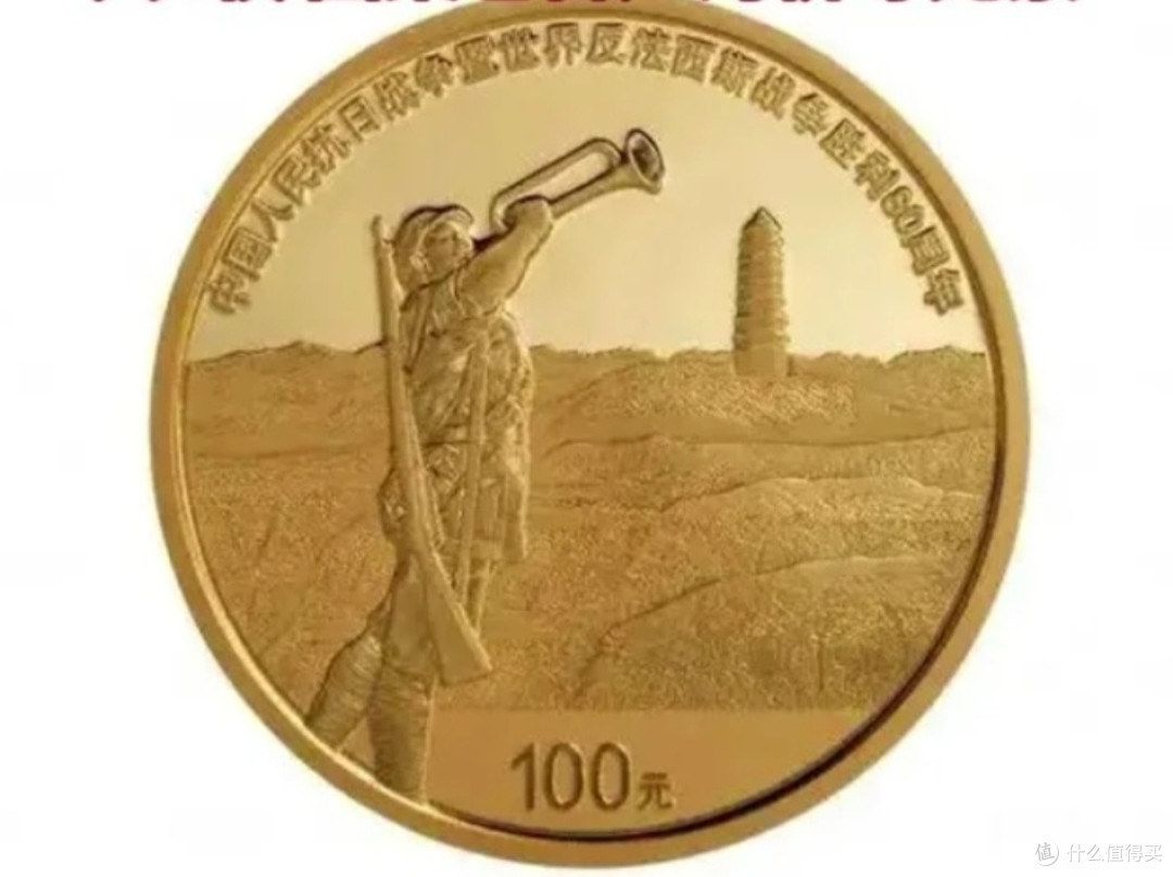 抗战胜利80周年纪念币设计灵感