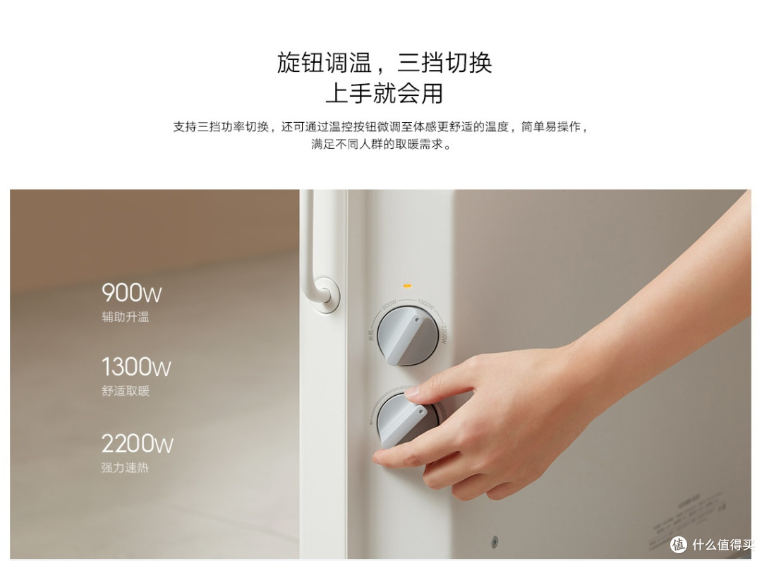 米家电暖器温控版上线!5 秒即热 + 自动调温,299 元冬日刚需