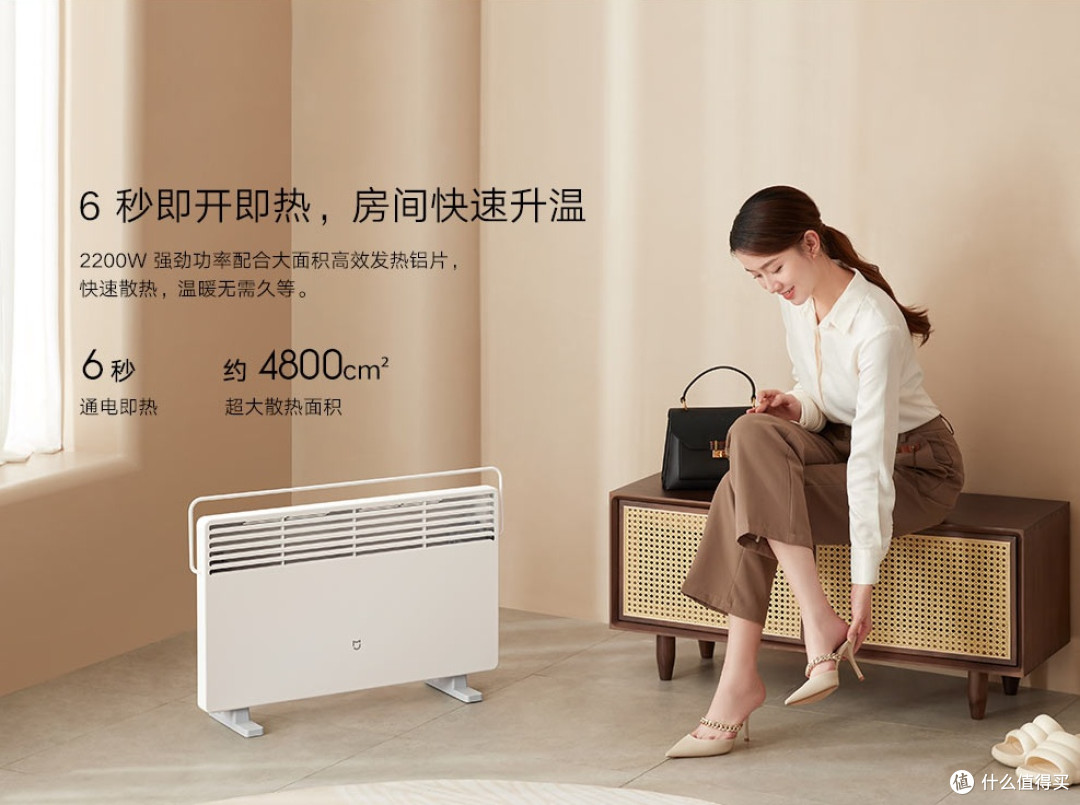 米家电暖器温控版上线!5 秒即热 + 自动调温,299 元冬日刚需