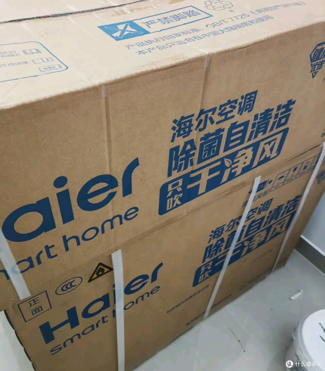 新一级能效空调,制冷制热快