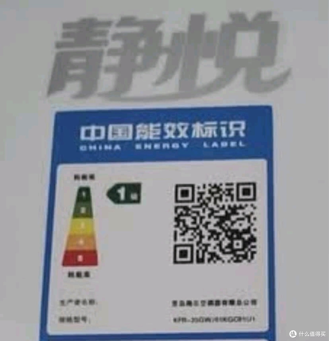 新一级能效空调,制冷制热快