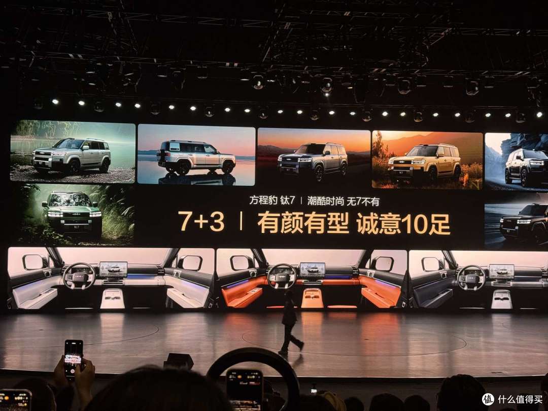 方程豹钛7发布了,17.98万起!同级别科技大空间SUV之王!
