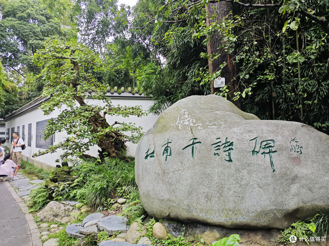杜甫草堂
