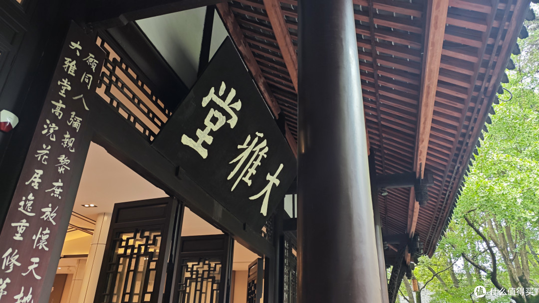 杜甫草堂