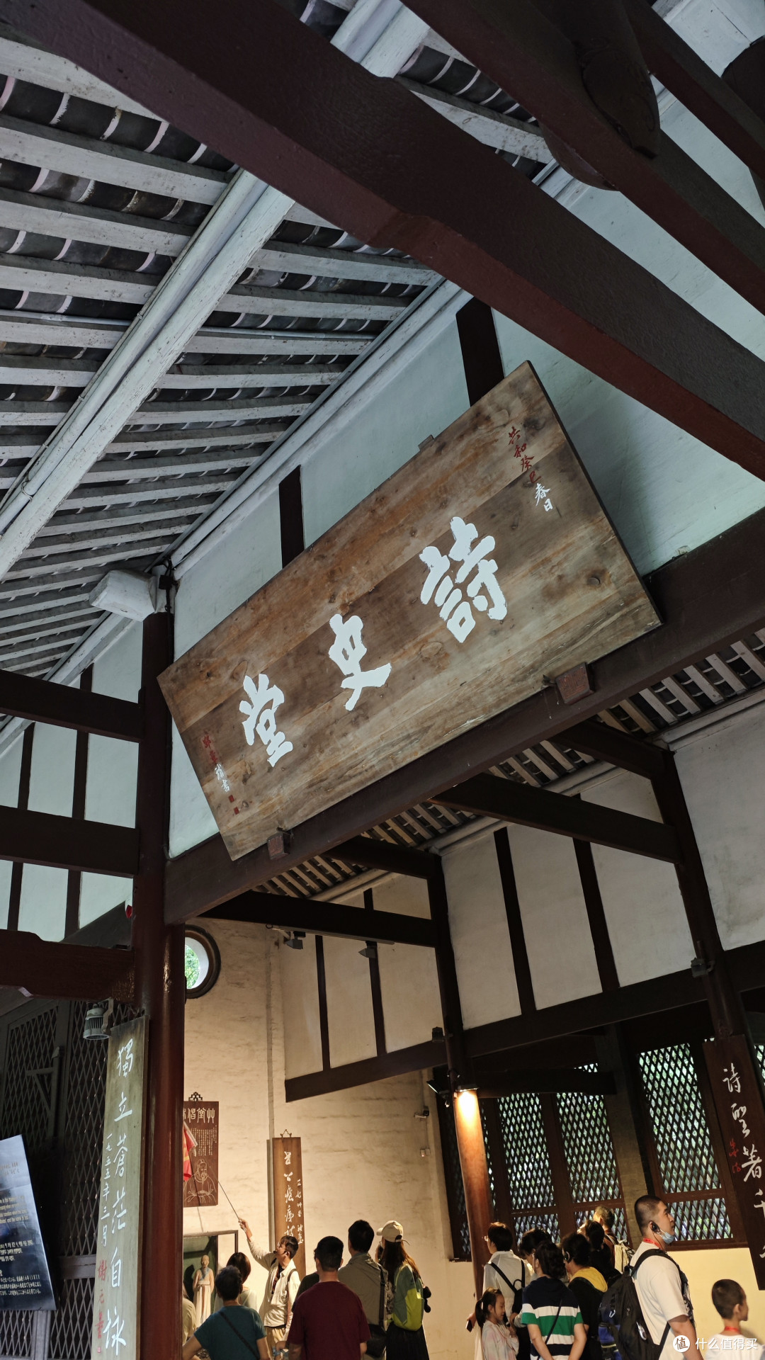 杜甫草堂