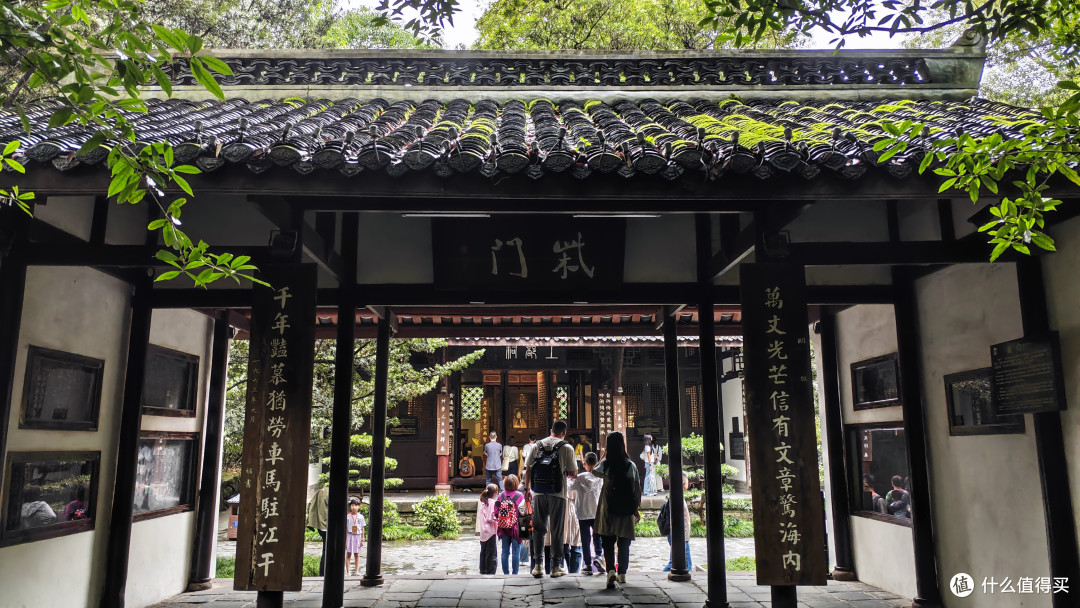 杜甫草堂