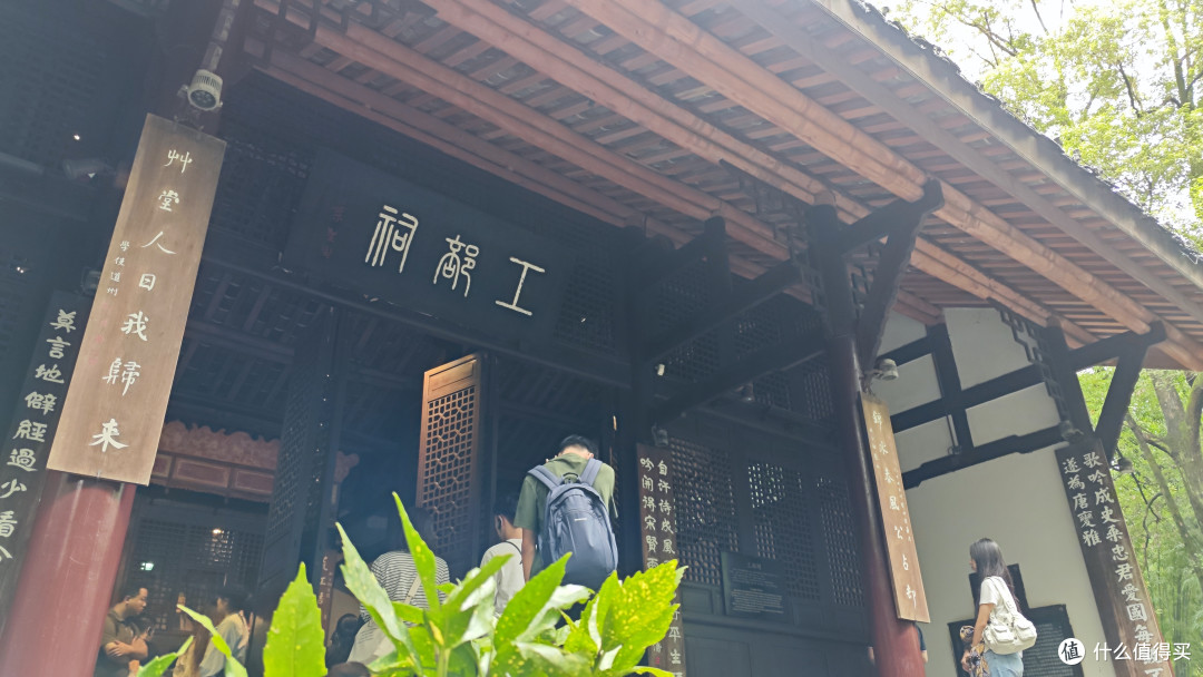 杜甫草堂
