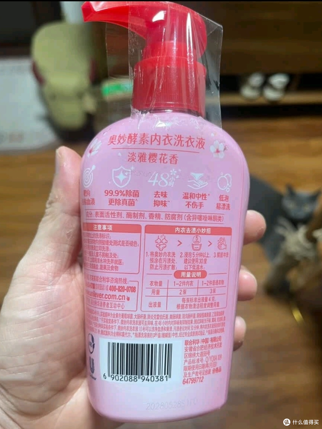 无限回购!有HVP去除率的内衣洗衣液!