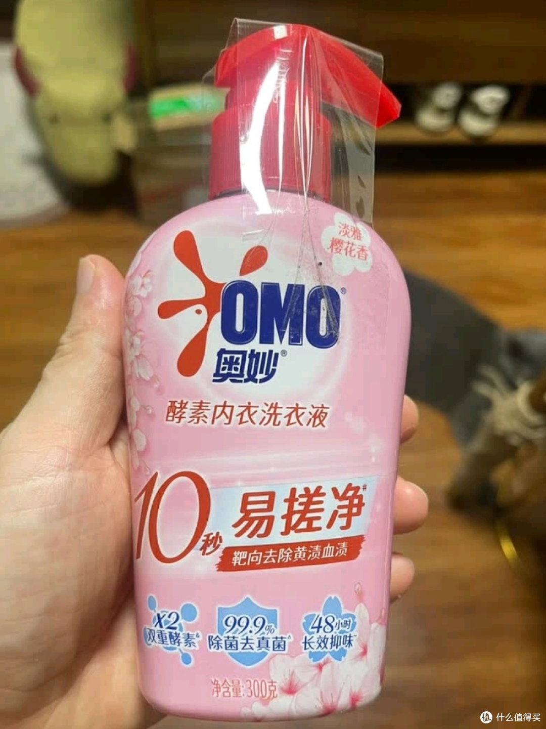 无限回购!有HVP去除率的内衣洗衣液!