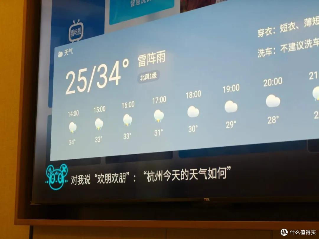 酒店里的电视,正在颠覆你对服务的一切想象