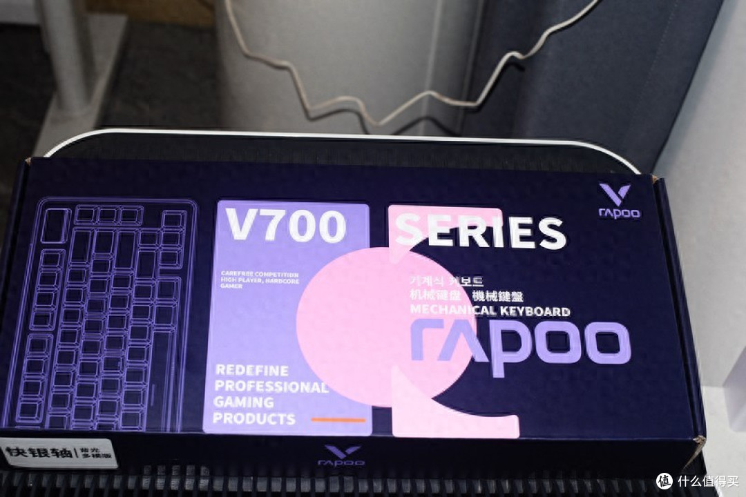为多任务量身定制 雷柏V700DIY-75三模客制化键盘