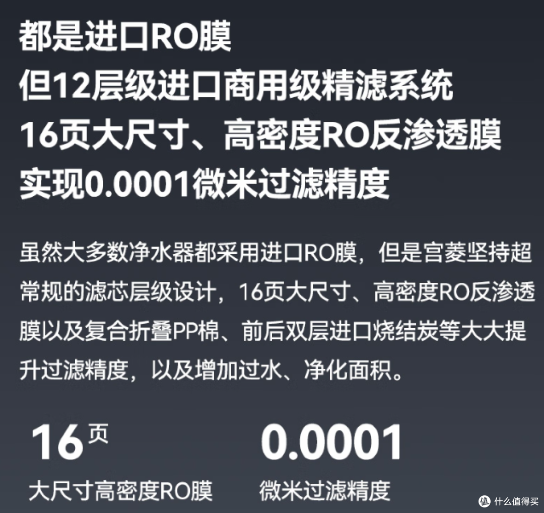 宫菱净水器让你喝水超放心，有氧生活从一杯好水开始！