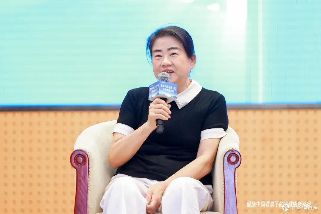 三雄极光“健康中国背景下的光健康新路径”专家研讨会在京举办!