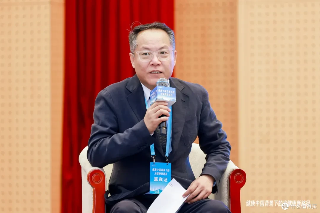 三雄极光“健康中国背景下的光健康新路径”专家研讨会在京举办!