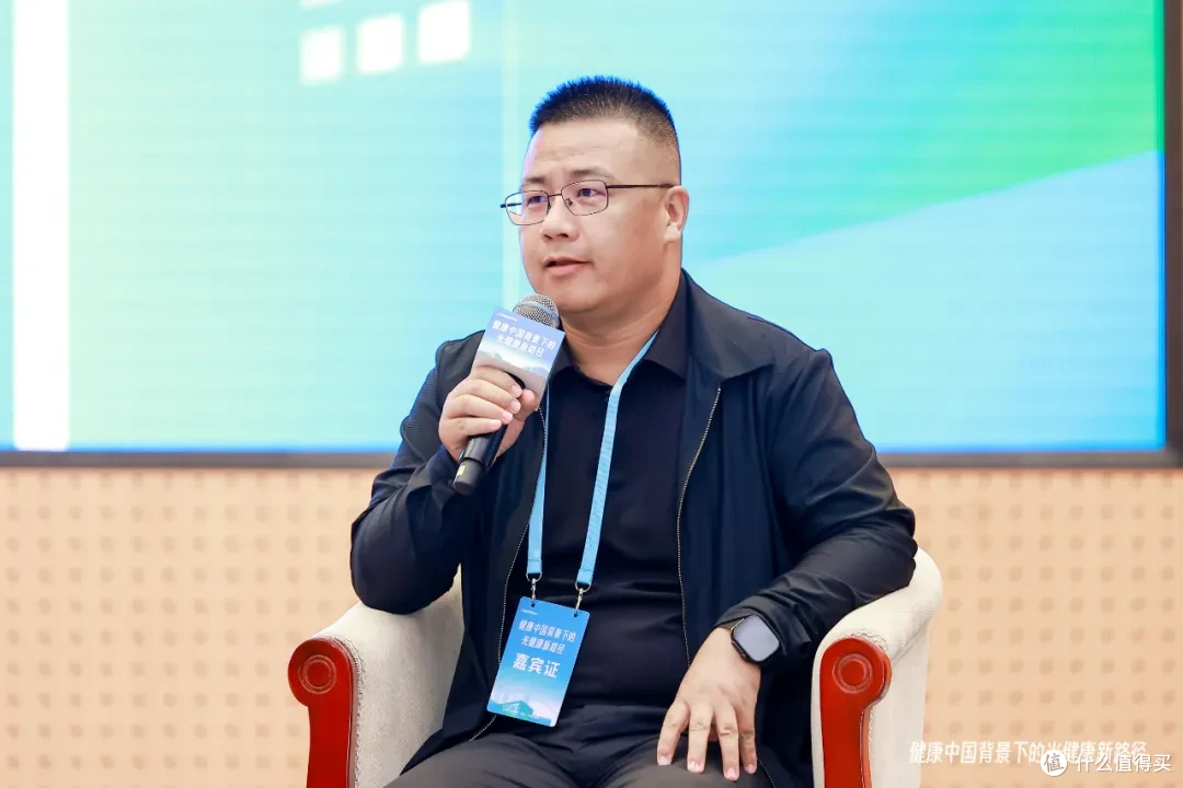 三雄极光“健康中国背景下的光健康新路径”专家研讨会在京举办!