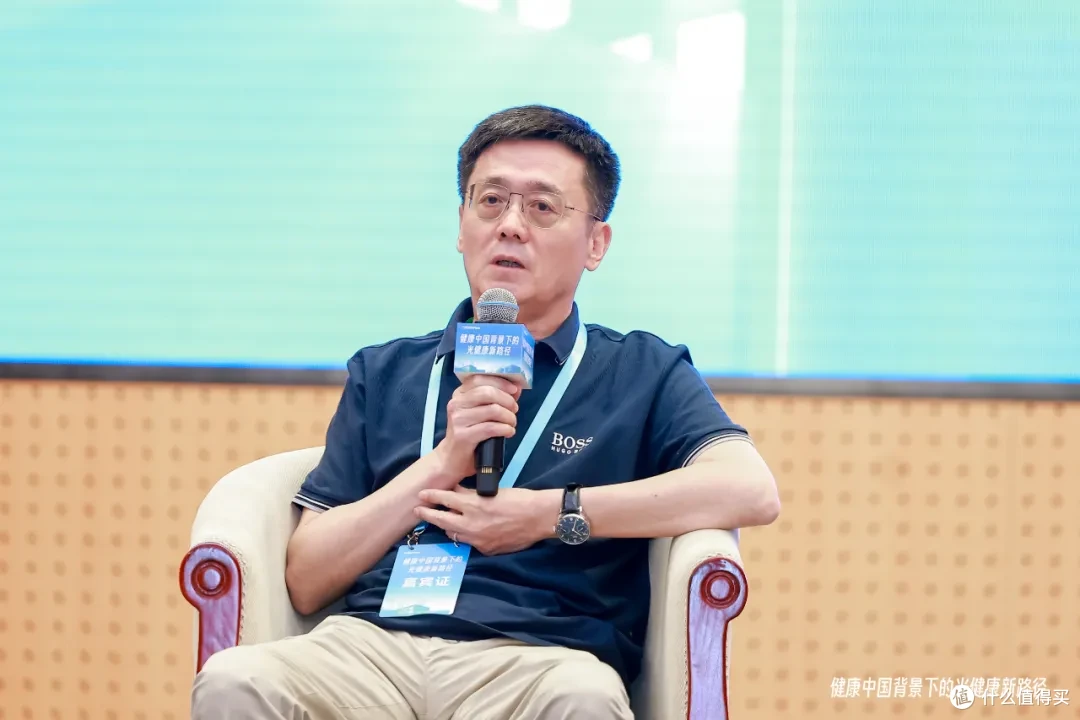 三雄极光“健康中国背景下的光健康新路径”专家研讨会在京举办!